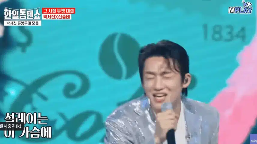 사랑을 쓰려거든 연필로 쓰세요~ 서진님과 승태님의 신나는 댄스타임!!!