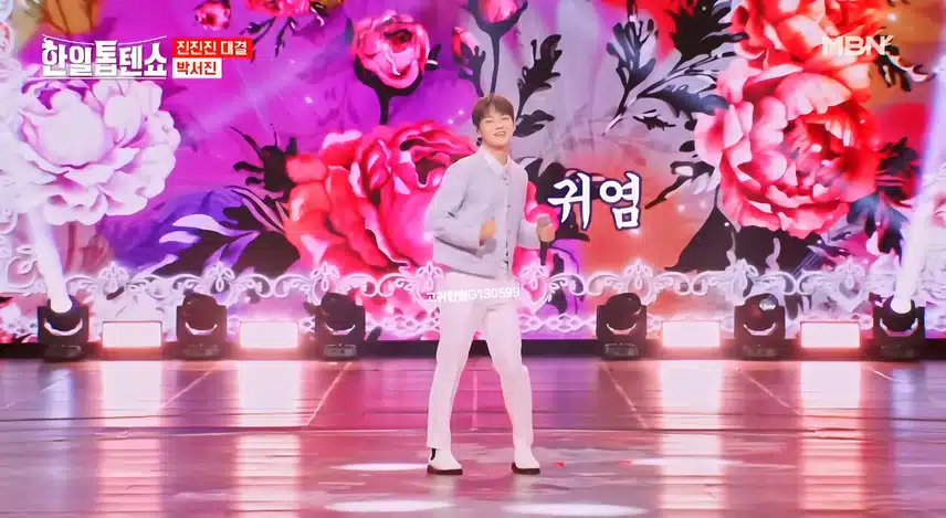 #박서진 . 귀염 뽀짝한 댄스(?) NO~ 율동퍼포~ 박서진 <어머나>