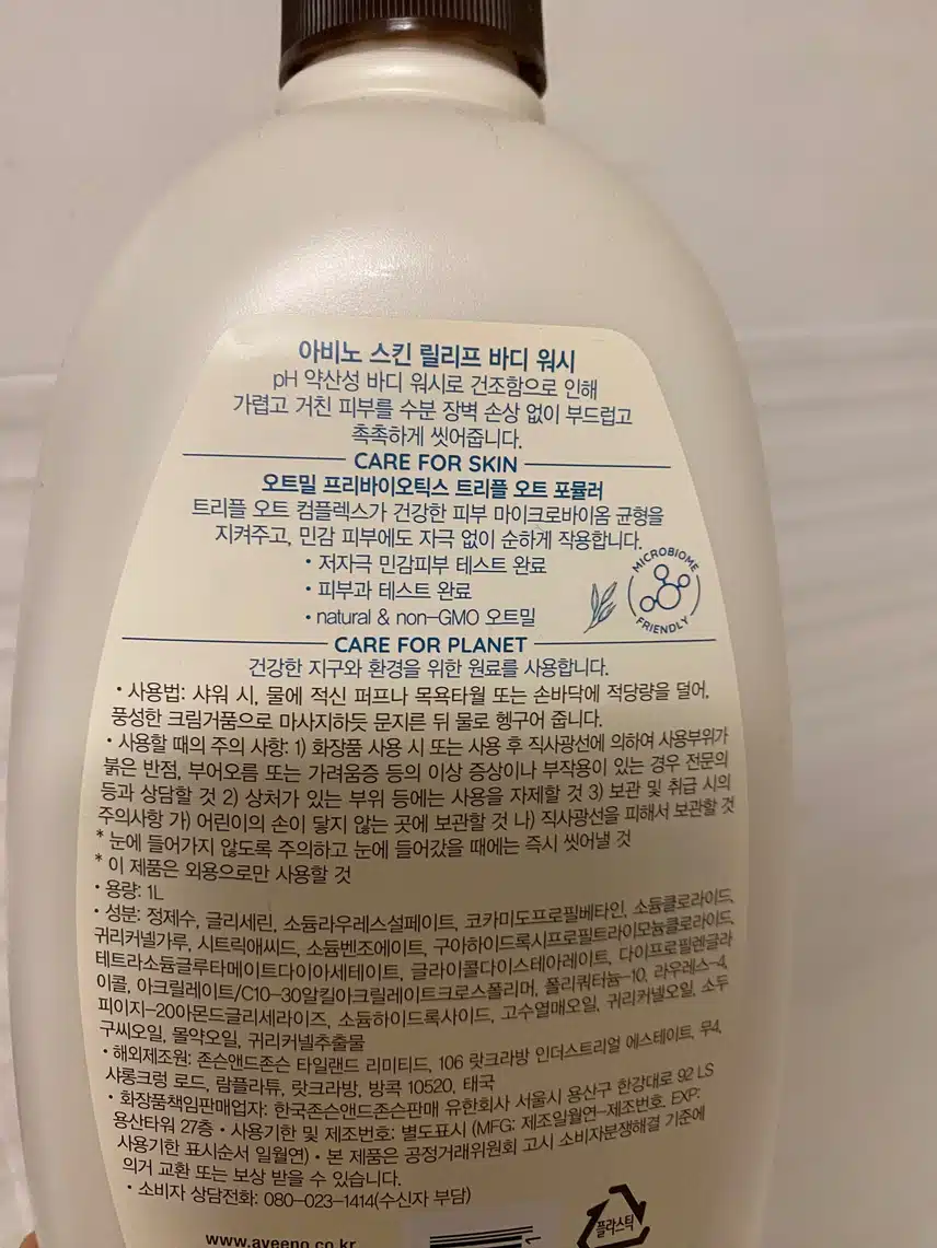 나만의 여름 향기템