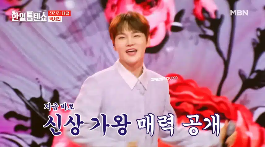 #박서진 . 귀염 뽀짝한 댄스(?) NO~ 율동퍼포~ 박서진 <어머나>