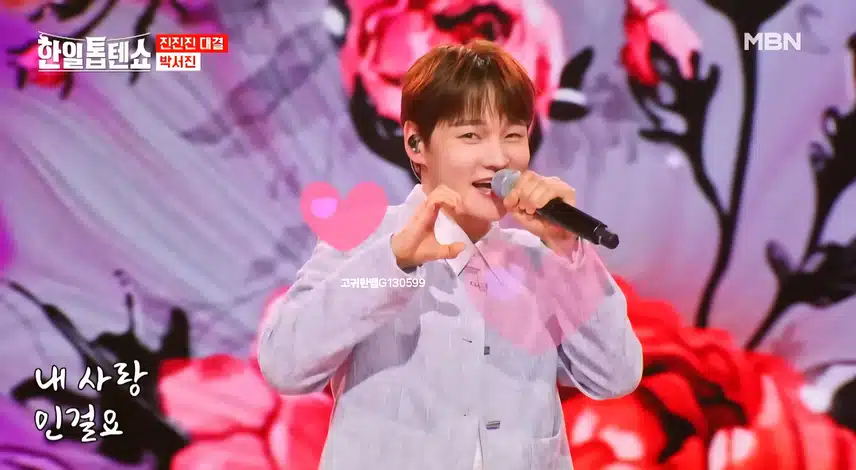 #박서진 . 귀염 뽀짝한 댄스(?) NO~ 율동퍼포~ 박서진 <어머나>