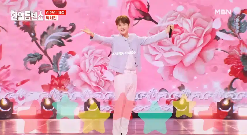 #박서진 . 귀염 뽀짝한 댄스(?) NO~ 율동퍼포~ 박서진 <어머나>