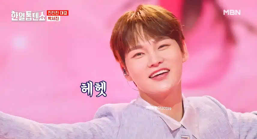 #박서진 . 귀염 뽀짝한 댄스(?) NO~ 율동퍼포~ 박서진 <어머나>