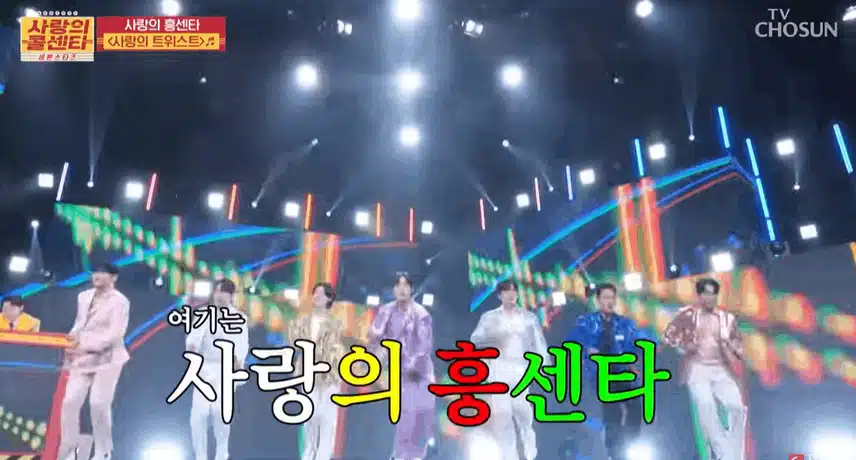 고객님~ 어서오세요~!! 우울한 기분을 싹 날려드립니다. /// 사랑의 트위스트
