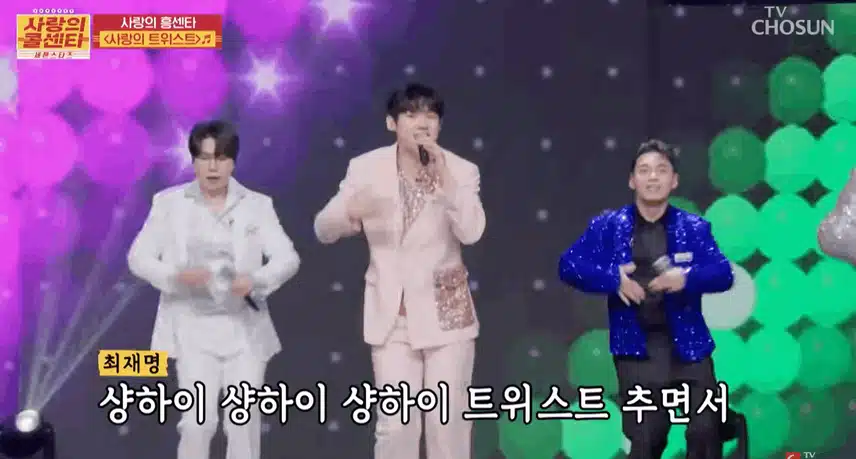 고객님~ 어서오세요~!! 우울한 기분을 싹 날려드립니다. /// 사랑의 트위스트