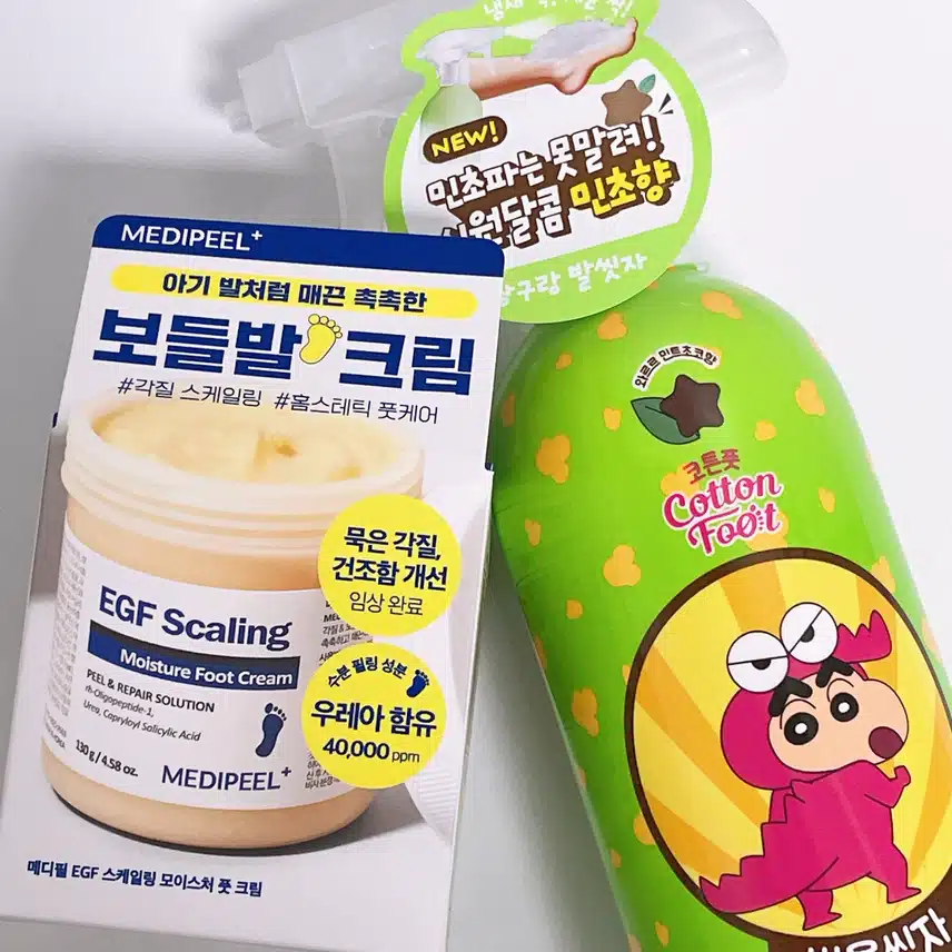 올영세일이라