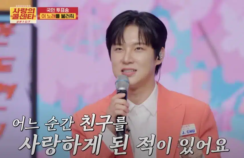 춘길님과 손빈아님을 응원하려 신청한 듯한 추혁진님의 무대^^
