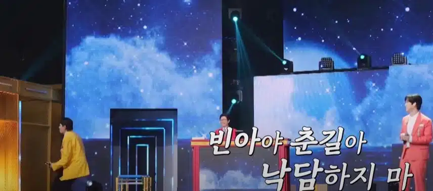 춘길님과 손빈아님을 응원하려 신청한 듯한 추혁진님의 무대^^