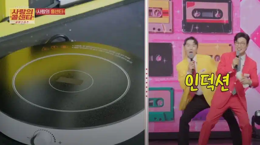 김성주X붐MC의 예사롭지 않았던(?) 선물소개ㅋㅋ