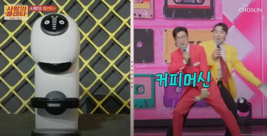 김성주X붐MC의 예사롭지 않았던(?) 선물소개ㅋㅋ