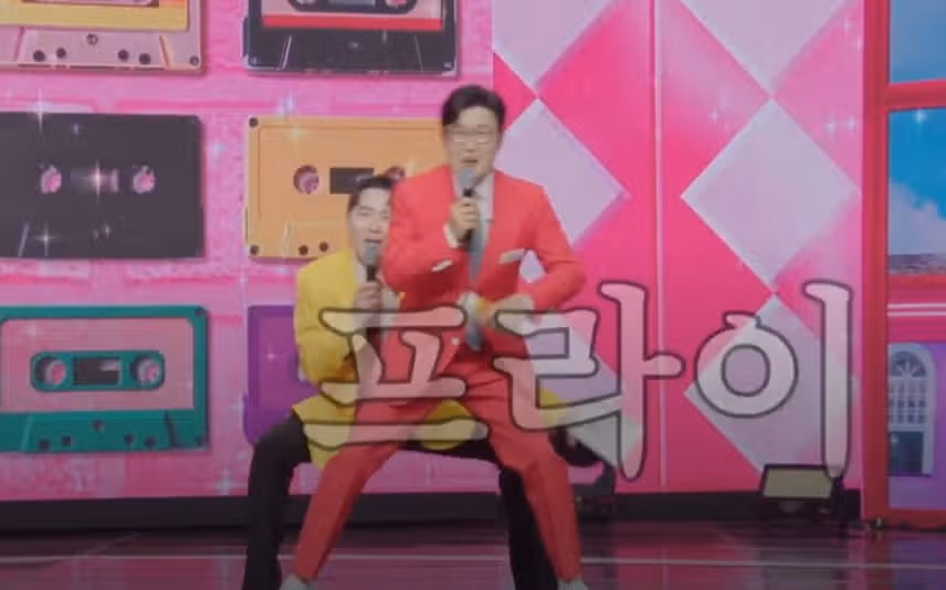 김성주X붐MC의 예사롭지 않았던(?) 선물소개ㅋㅋ