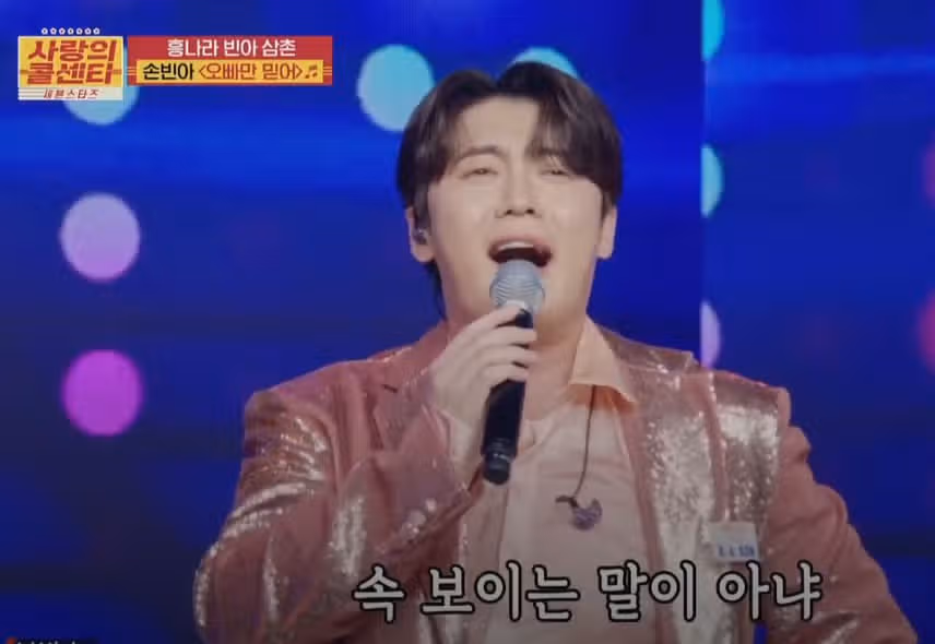 핫도그 먹다 손빈아님이 혼쭐난 썰ㅋㅋ