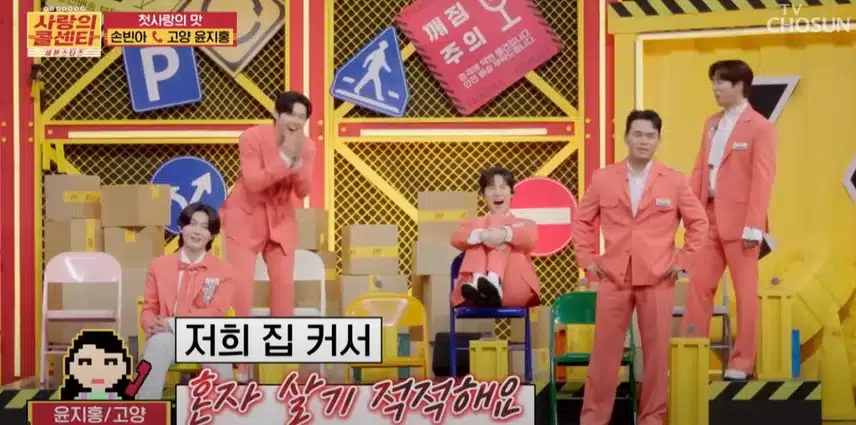 간질간질하고 달달한 손빈아무대 뭐죠ㅋㅋ 선남선녀라서 저는 일단 찬성ㅋㅋ
