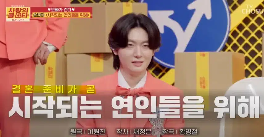 간질간질하고 달달한 손빈아무대 뭐죠ㅋㅋ 선남선녀라서 저는 일단 찬성ㅋㅋ