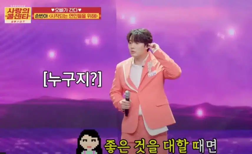 간질간질하고 달달한 손빈아무대 뭐죠ㅋㅋ 선남선녀라서 저는 일단 찬성ㅋㅋ