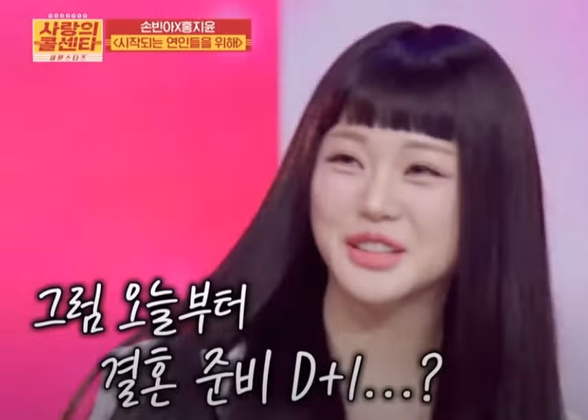 간질간질하고 달달한 손빈아무대 뭐죠ㅋㅋ 선남선녀라서 저는 일단 찬성ㅋㅋ