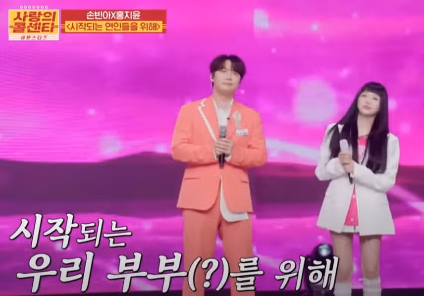 간질간질하고 달달한 손빈아무대 뭐죠ㅋㅋ 선남선녀라서 저는 일단 찬성ㅋㅋ