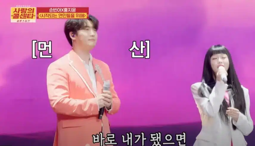간질간질하고 달달한 손빈아무대 뭐죠ㅋㅋ 선남선녀라서 저는 일단 찬성ㅋㅋ