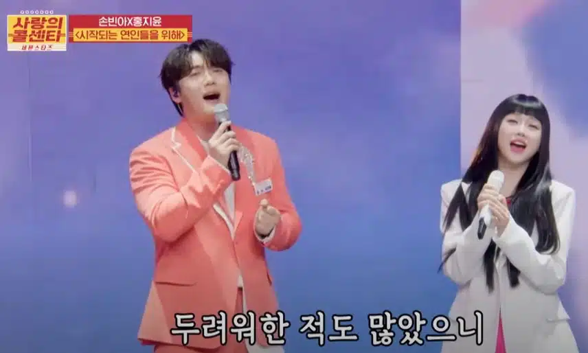 간질간질하고 달달한 손빈아무대 뭐죠ㅋㅋ 선남선녀라서 저는 일단 찬성ㅋㅋ