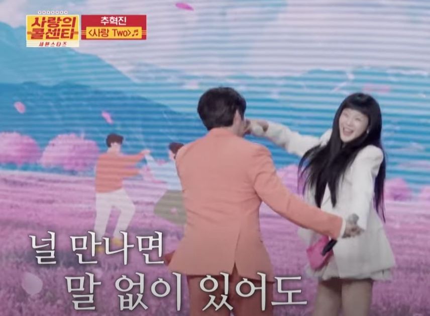 윤도현 가수님의 <사랑TWO> 언제 나오신 노래인줄 아시나요?
