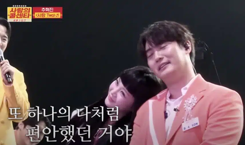 윤도현 가수님의 <사랑TWO> 언제 나오신 노래인줄 아시나요?