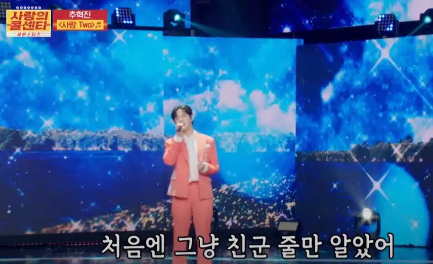 윤도현 가수님의 <사랑TWO> 언제 나오신 노래인줄 아시나요?