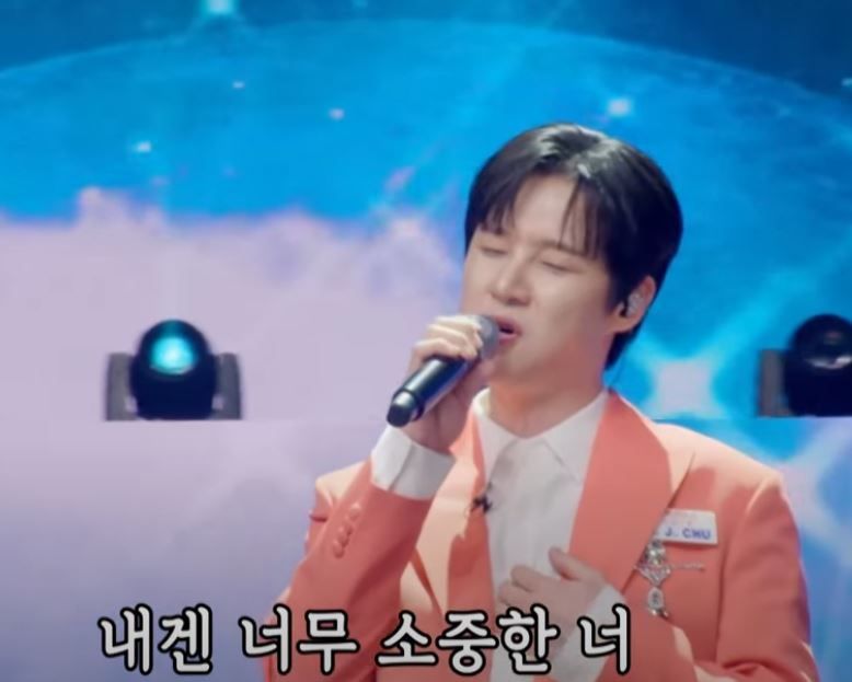 윤도현 가수님의 <사랑TWO> 언제 나오신 노래인줄 아시나요?