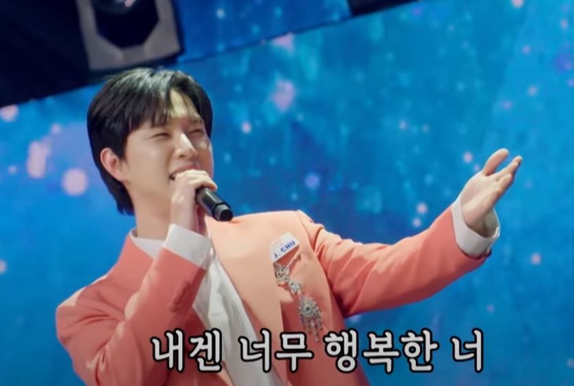 윤도현 가수님의 <사랑TWO> 언제 나오신 노래인줄 아시나요?
