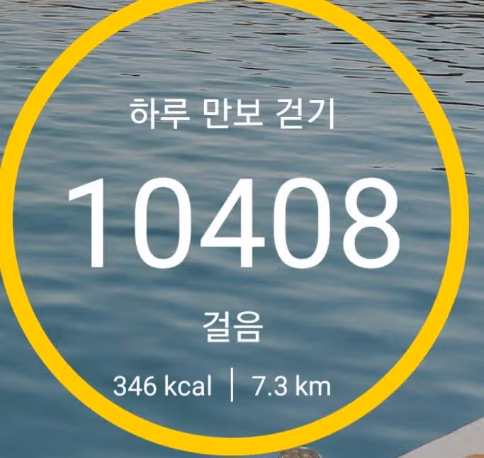 미션완료