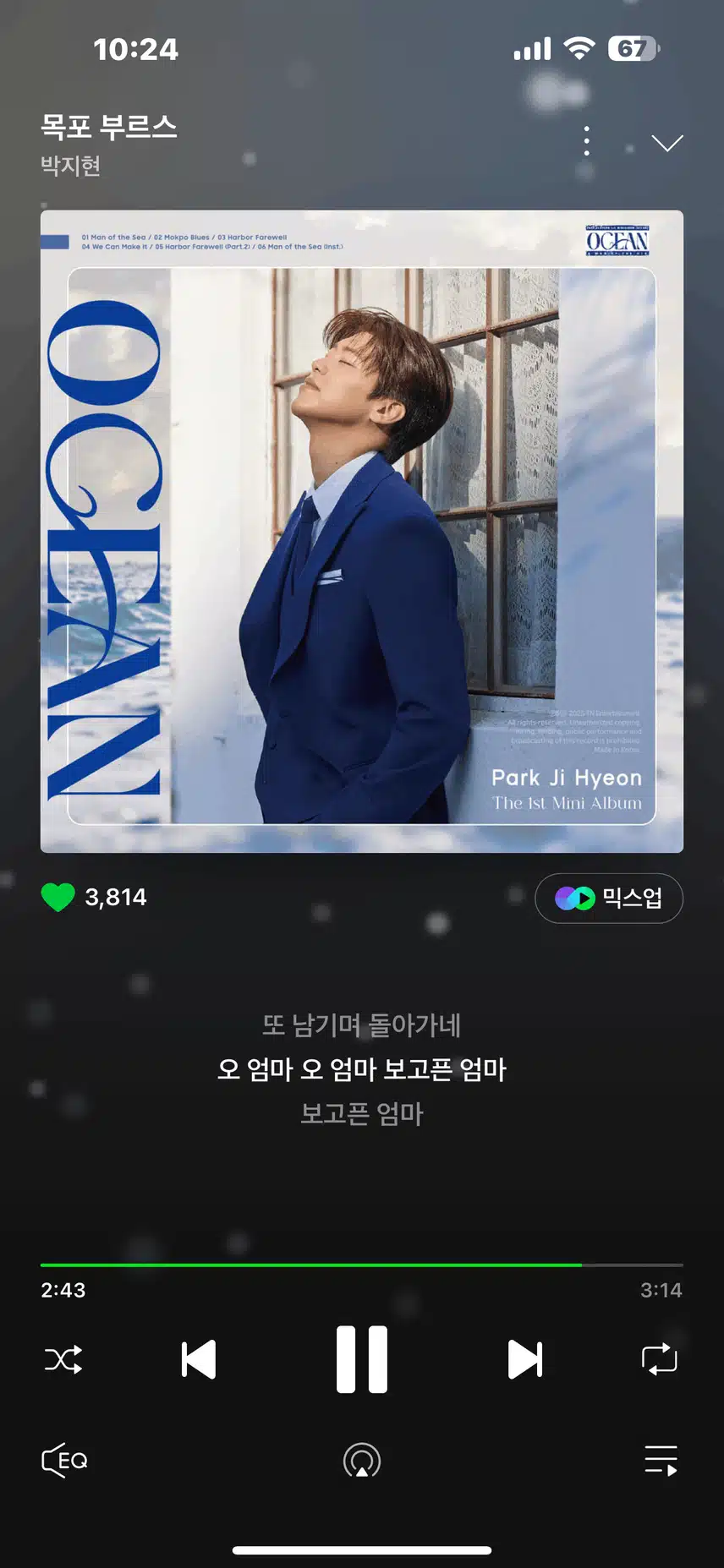 주말 지현님 노래들으며 마무리