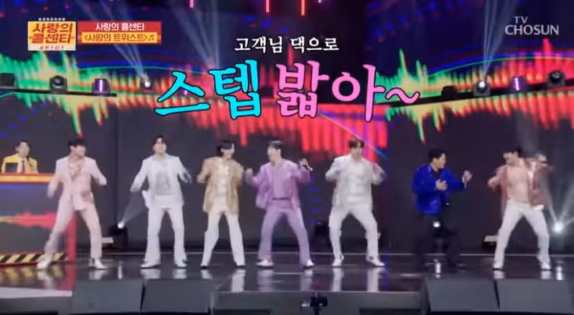 오랜에 듣는 사랑의트위스트 몸이 들썩이네요
