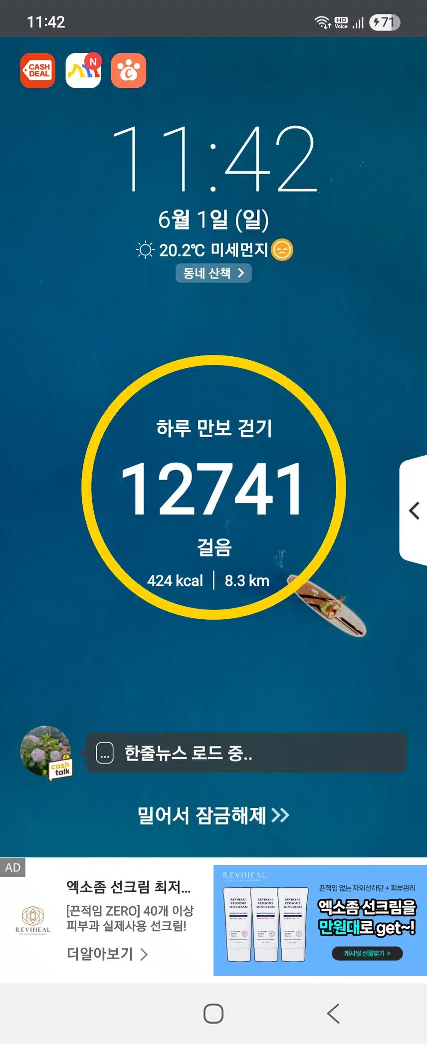 인증