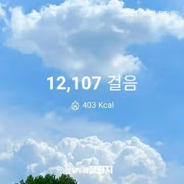 6월 1일 만이천보 완주 