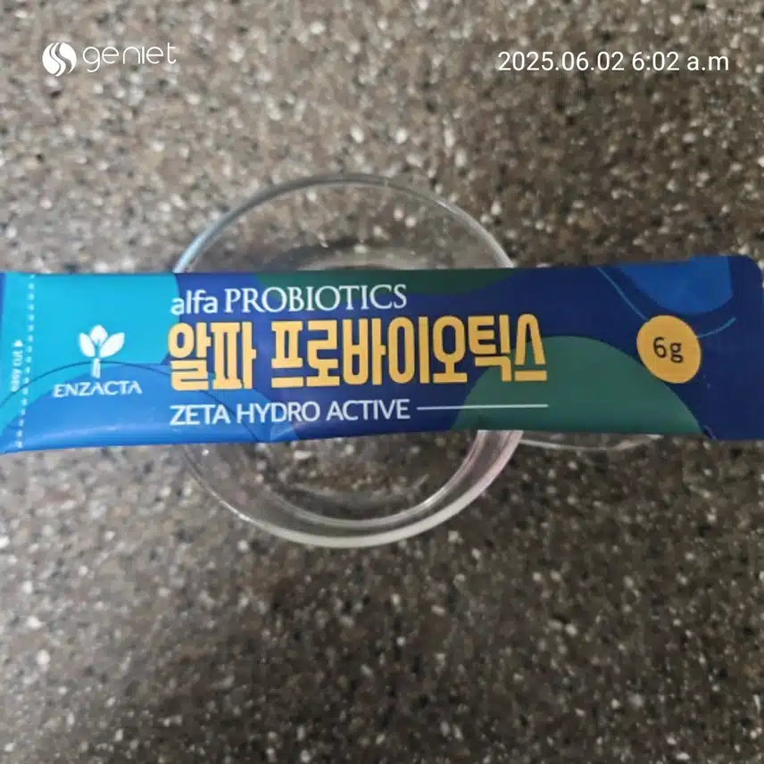 장건강 유산균 챙겨요.💊