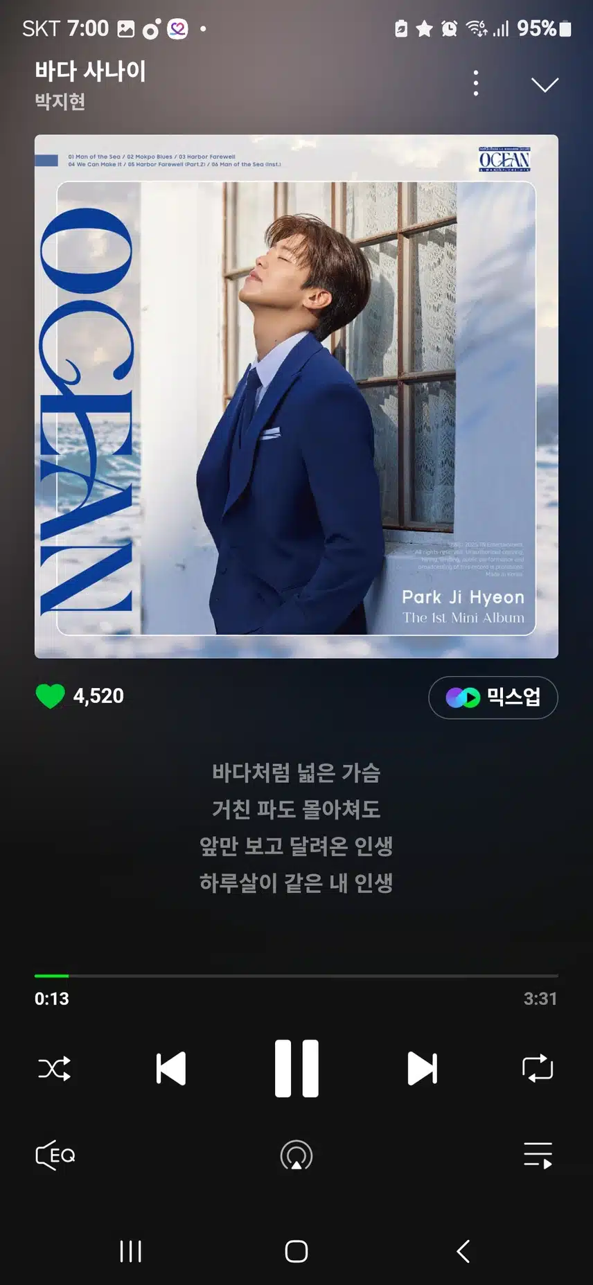 박지현 가수님을 응원합니다