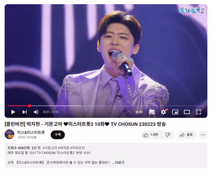 무대 위 보라빛 수트 한 벌에 마음 뺏겼어요