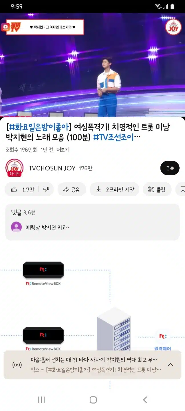 중간중간 리액션도 센스 있어서 보는 내내 지루할 틈이 없는 무대매너