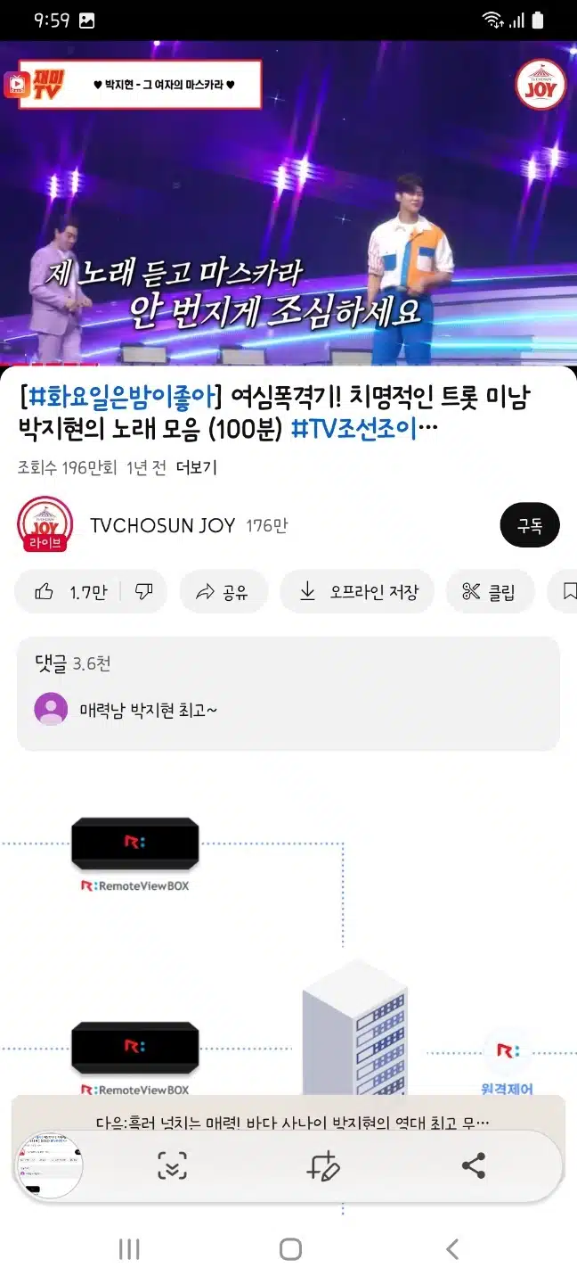 중간중간 리액션도 센스 있어서 보는 내내 지루할 틈이 없는 무대매너