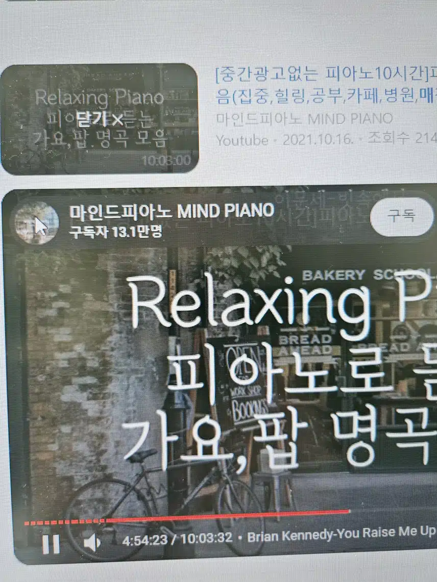 음악으로 시작하는🎶