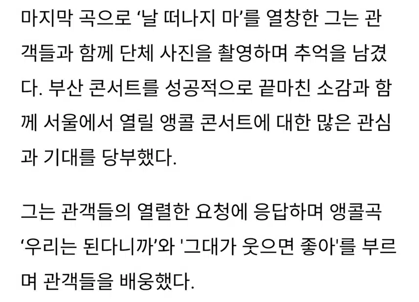 박지현 비주얼도 실력도 미쳤다