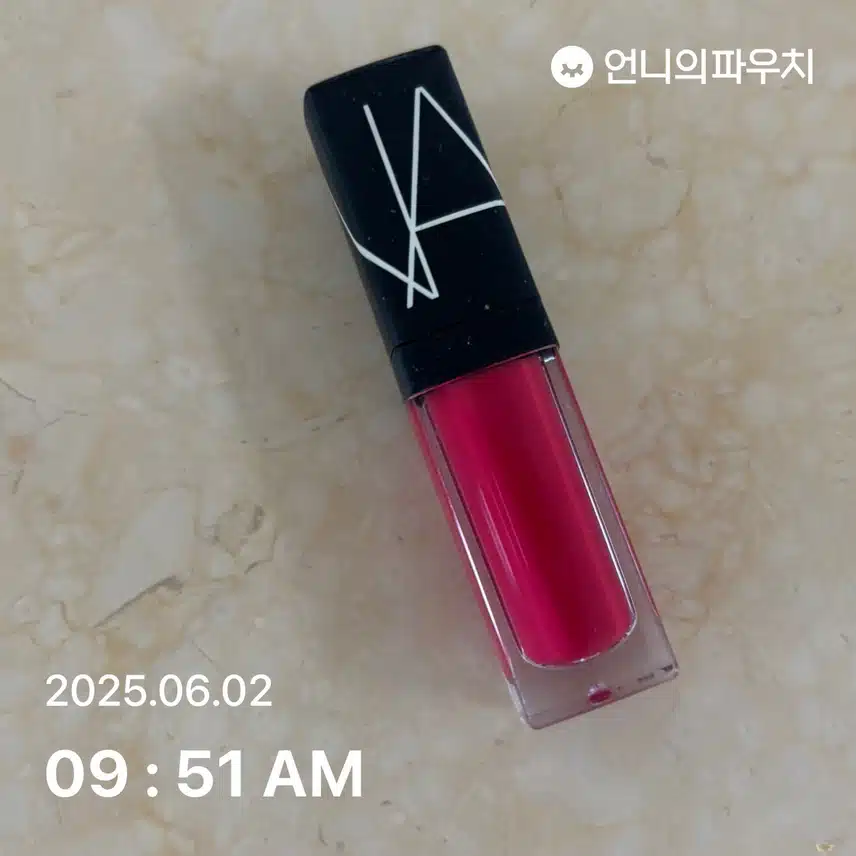나스 립글로즈