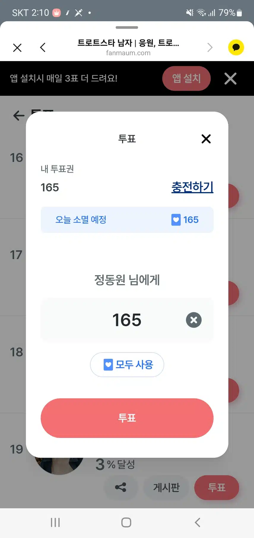 💚  힘든 월요일 힘내 봐요  💚