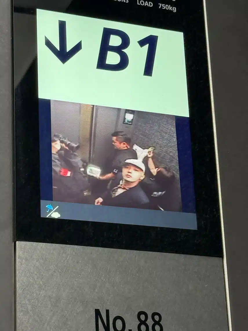 88이 가득한 지드래곤 인스타 사진들
