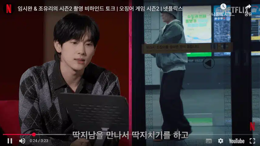 6월27일 오징어게임3, 드디어 공개! 