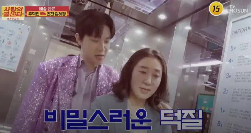 천록담님이 피를 토하는(?) 심정으로 바라본 추혁진님의 <엘리베이터>ㅋㅋ