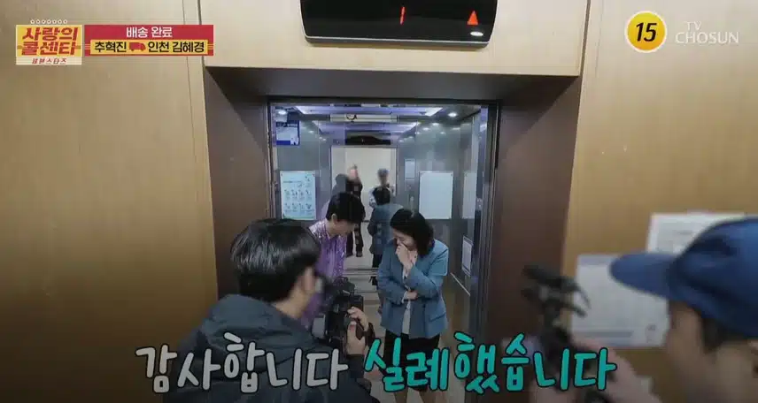 천록담님이 피를 토하는(?) 심정으로 바라본 추혁진님의 <엘리베이터>ㅋㅋ