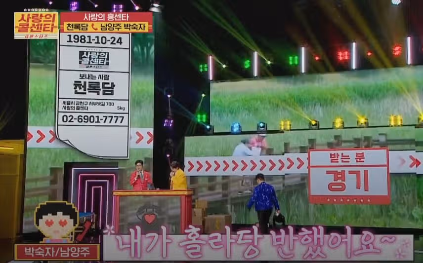 역시 내 팬이 좋은 이유!