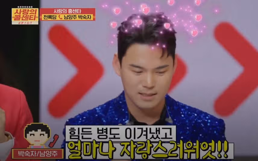 역시 내 팬이 좋은 이유!