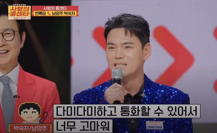 역시 내 팬이 좋은 이유!