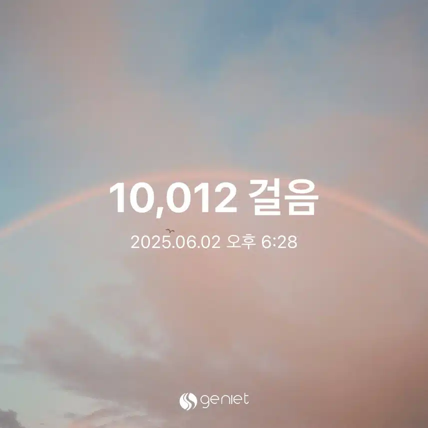 월요일걷기